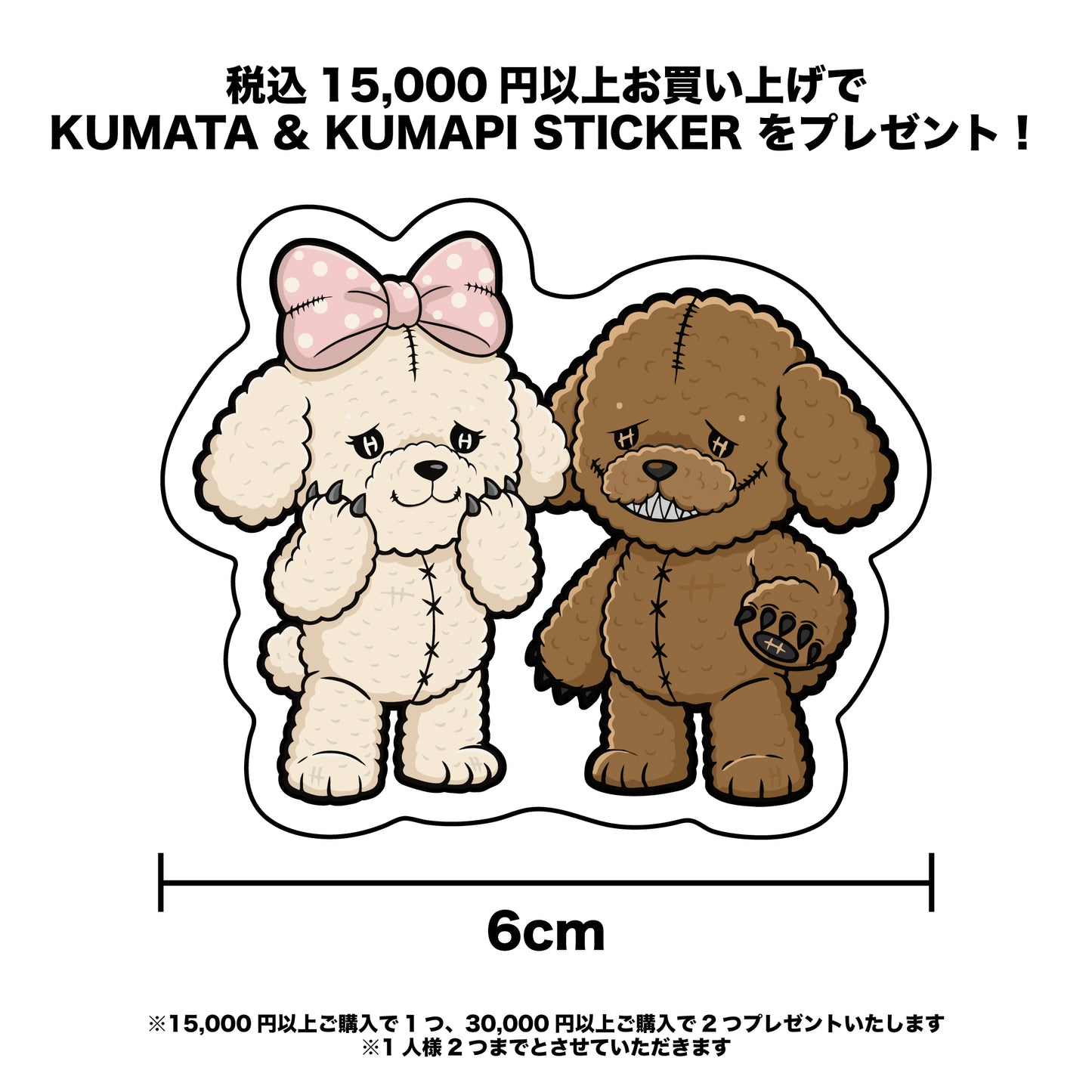 KUMAPI NP BAG / BEIGE